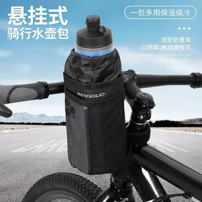 BENGGUO ichimlik suvi idishi uchun oziqlantirish qopchasi