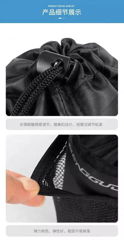 BENGGUO ichimlik suvi idishi uchun oziqlantirish qopchasi