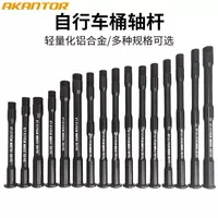 Ось передняя задняя под BOOST втулки 12 15