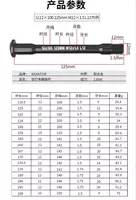 150 000 сум Ось передняя задняя под BOOST втулки 12 15