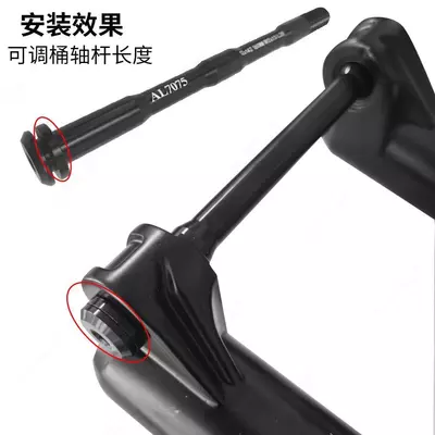 Ось передняя задняя под BOOST втулки 12 15