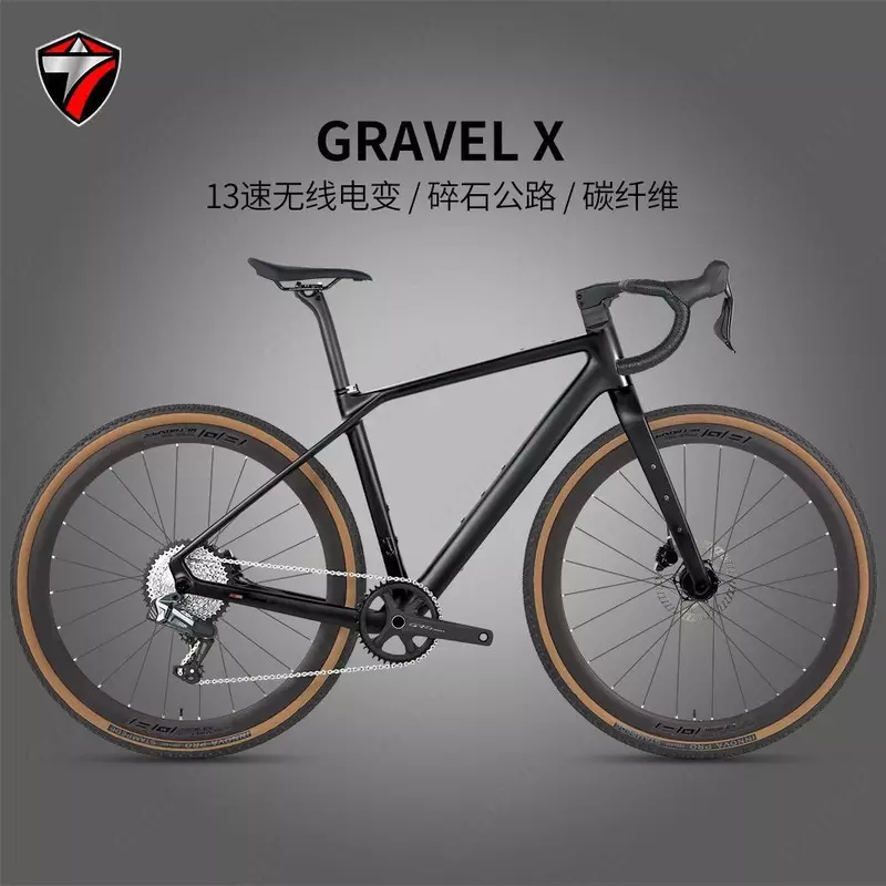 Гравийный велосипед TWITTER BIKE Gravel X WheelTop GEX-13