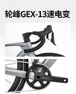 Гравийный велосипед TWITTER BIKE Gravel X WheelTop GEX-13