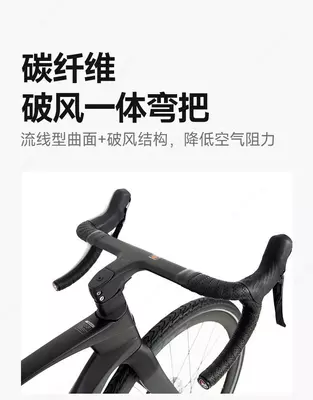 Гравийный велосипед TWITTER BIKE Gravel X WheelTop GEX-13