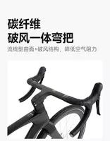 TWITTER BIKE Gravel X WheelTop GEX-13 shag‘al velosipedi Chakana savdo