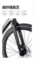 TWITTER BIKE Gravel X WheelTop GEX-13 shag‘al velosipedi velo-zapchasti