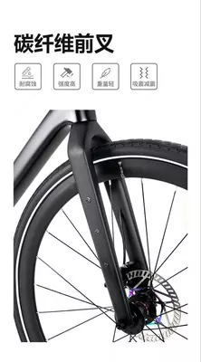 Гравийный велосипед TWITTER BIKE Gravel X WheelTop GEX-13