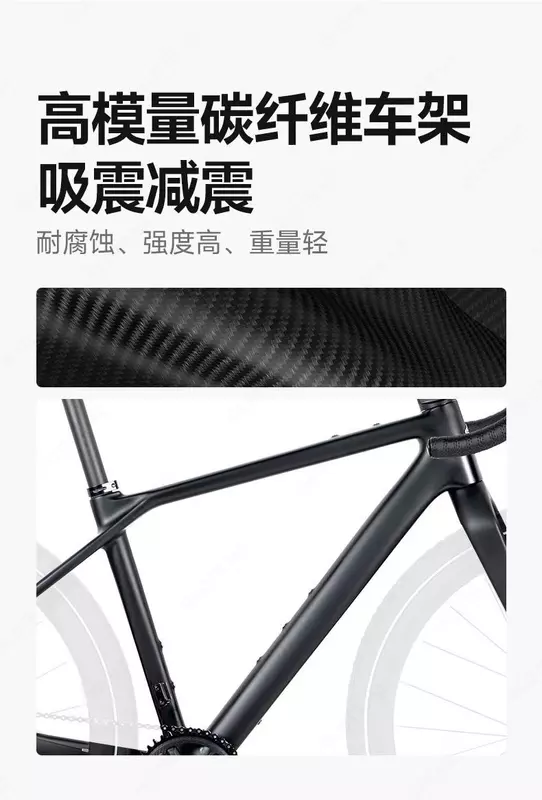 Гравийный велосипед TWITTER BIKE Gravel X WheelTop GEX-13