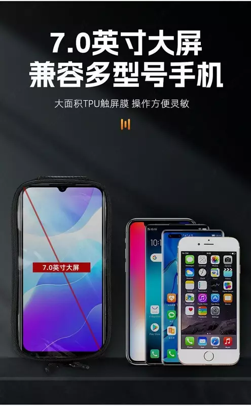 Сумка на раму велосипеда WEST BIKING с боковыми карманами