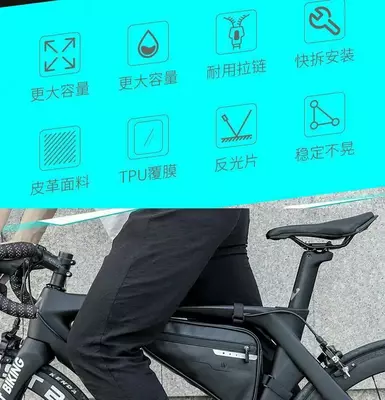 Сумка под-рамная WEST BIKING 1.7L