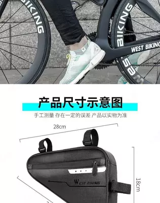 Сумка под-рамная WEST BIKING 1.7L