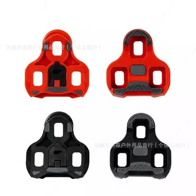 LOOK Keo Grip tikanlari