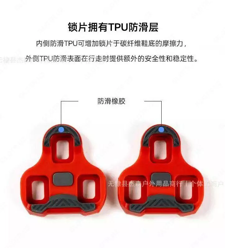 LOOK Keo Grip tikanlari