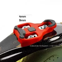 Шипы LOOK Keo Grip Только в розницу