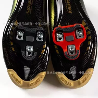 LOOK Keo Grip tikanlari