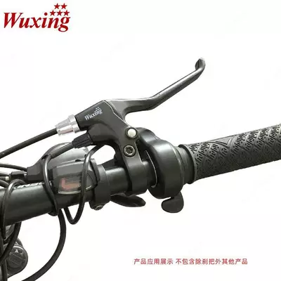 Wuxing elektr velosiped va samokat tutqichlari