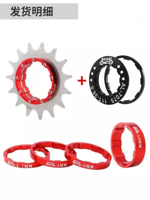 MUQZI - Singlespied uchun yulduzcha (13t mavjud, qolganlari buyurtma asosida)