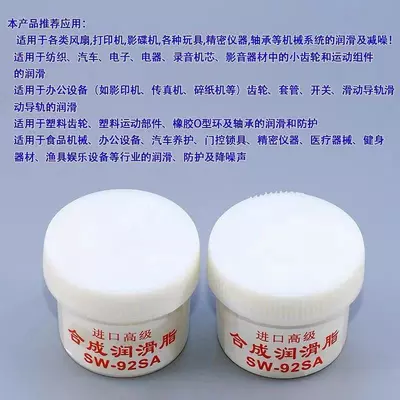 SW-92SA elektr dvigatellari va shesternyalari uchun moylash