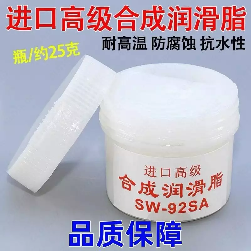 SW-92SA elektr dvigatellari va shesternyalari uchun moylash