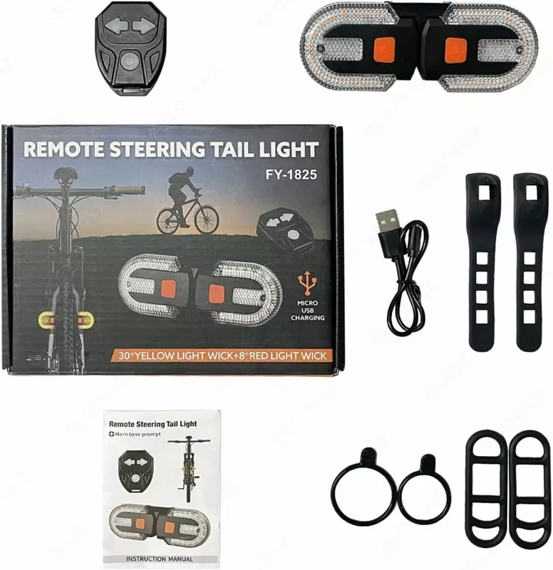 Габаритка с поворотниками беспроводная.