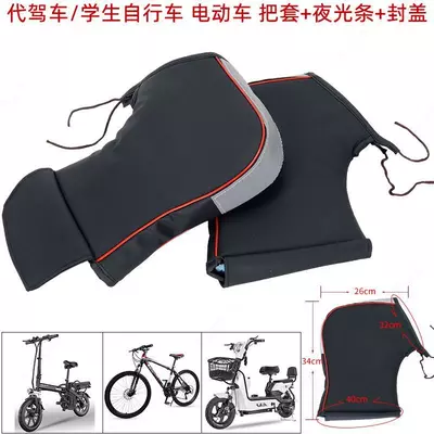 Velosiped ruli uchun issiq himoya qo‘lqop-muftalari