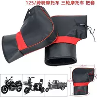 Теплые защитные варежки-муфты для руля велосипеда - 250 000 сум