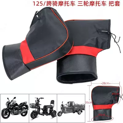 Velosiped ruli uchun issiq himoya qo‘lqop-muftalari - 250 000 so'm / dona