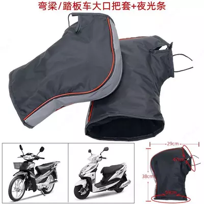 250 000 so'm / dona Velosiped ruli uchun issiq himoya qo‘lqop-muftalari