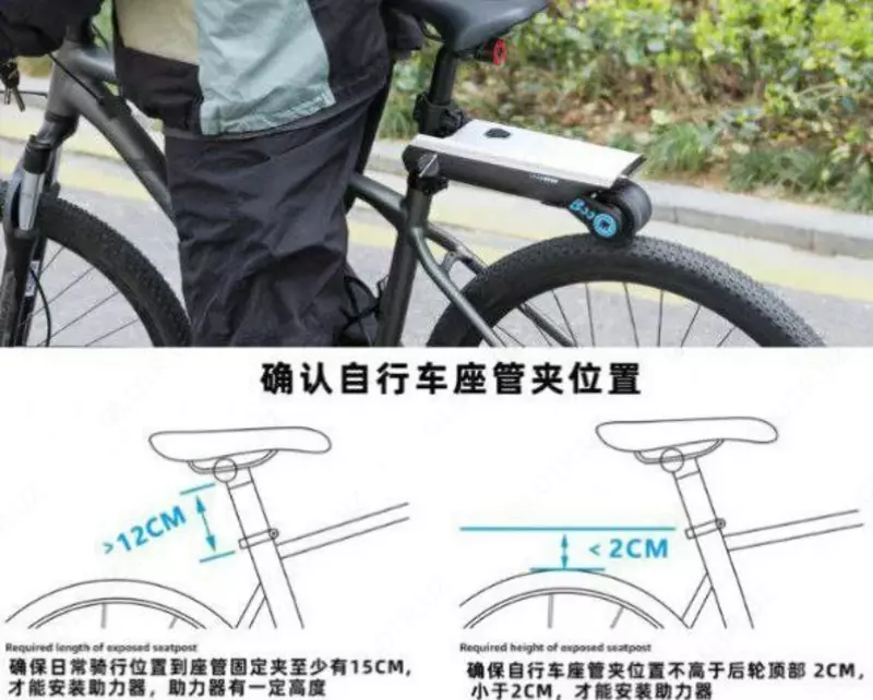 Внешний электропривод (электрический бустер) для велосипеда