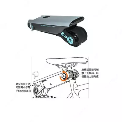 Velosiped uchun tashqi elektr yuritma (elektr kuchaytirgich) Chakana savdo