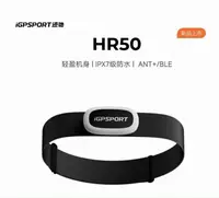  iGPSPORT HR50 pulsometri - 