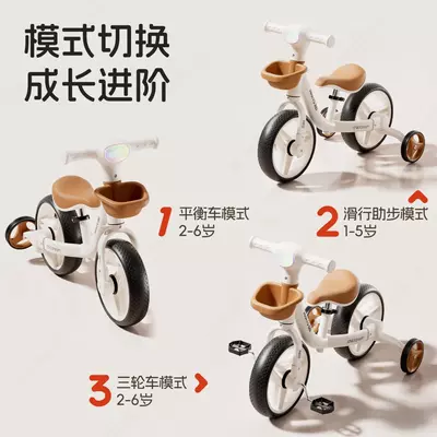 Детский велосипед MHAYU BEi 3-в-1