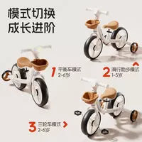 Детский велосипед MHAYU BEi 3-в-1