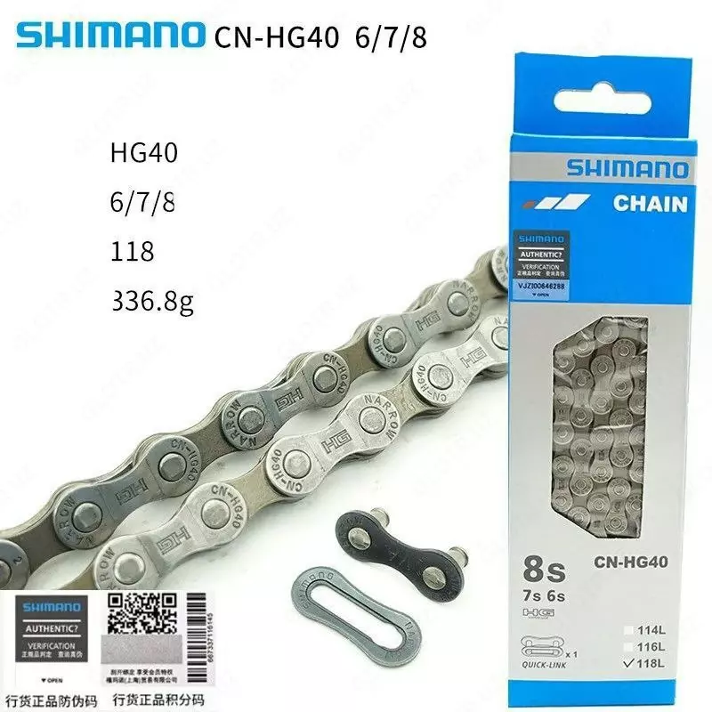 Цепь Shimano CN-HG40 (6/7/8 скоростей)