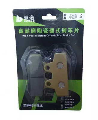 Elektr velosiped va skuterlar uchun ehtiyot qismlar