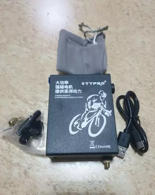 Мини электро-насос TTPRO TP-2301