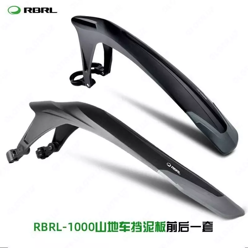 RBRL RL-990F va RL-1000R velosiped qanotlari