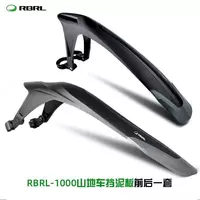 RBRL RL-990F va RL-1000R velosiped qanotlari