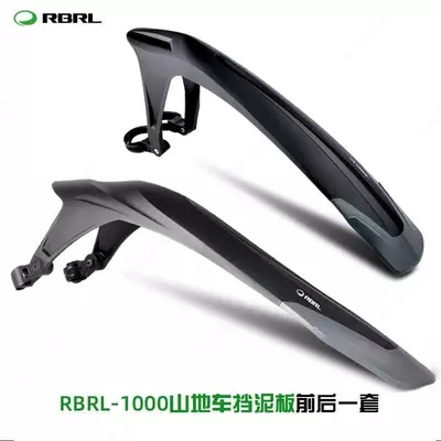 RBRL RL-990F va RL-1000R velosiped qanotlari