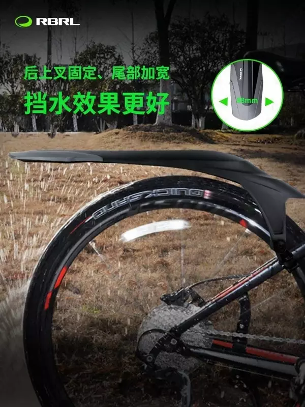 RBRL RL-990F va RL-1000R velosiped qanotlari
