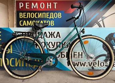 Немецкий велосипед HERCULES 28"
