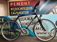 Kalkhoff 28 dyuymli nemis velosipedi