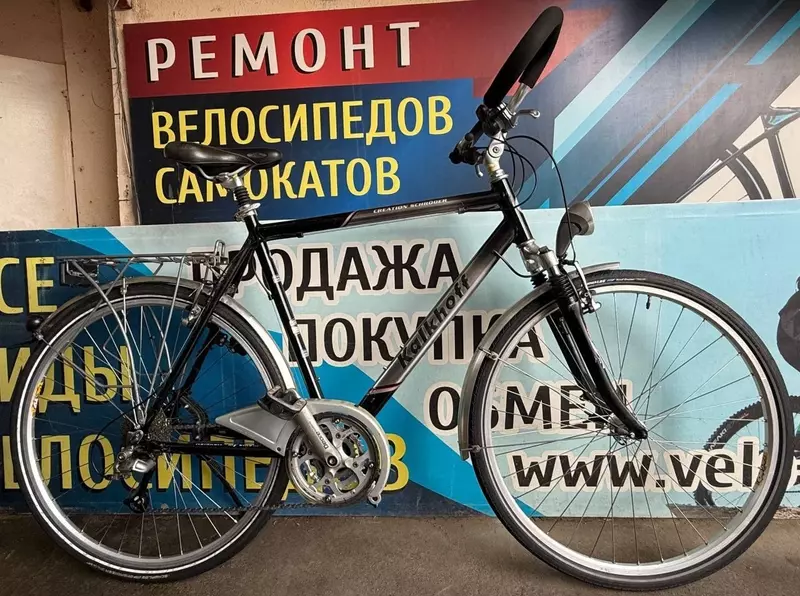 Kalkhoff 28 dyuymli nemis velosipedi