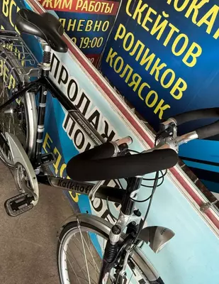 Kalkhoff 28 dyuymli nemis velosipedi