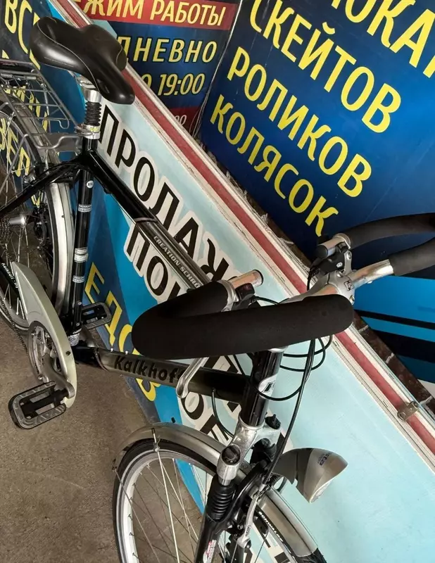 Kalkhoff 28 dyuymli nemis velosipedi