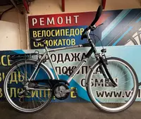 Немецкий велосипед WINORA 28