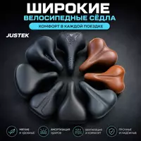 JUSTEK velosiped egarlari