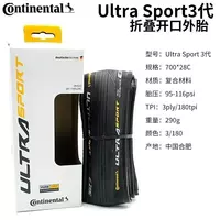 Continental Ultra Sport 3 g‘ildirak qoplamasi 700x25C va 700x28S