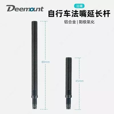  DEEMOUNT PRESTA nippel uzaytirgichi (2 dona to‘plam) - 