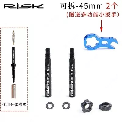   Presta kameralari uchun RISK nippel uzaytirgichi (2 ta to‘plam)